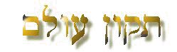 Btiktit.jpg (4749 bytes)