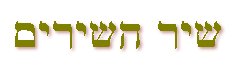 Hsjier.jpg (4035 bytes)