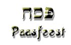 Ppesach.jpg (3726 bytes)