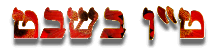 Ztubisj.gif (4250 bytes)
