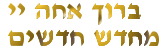 zegen1.gif (3349 bytes)